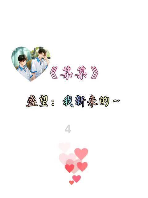 三国之志2