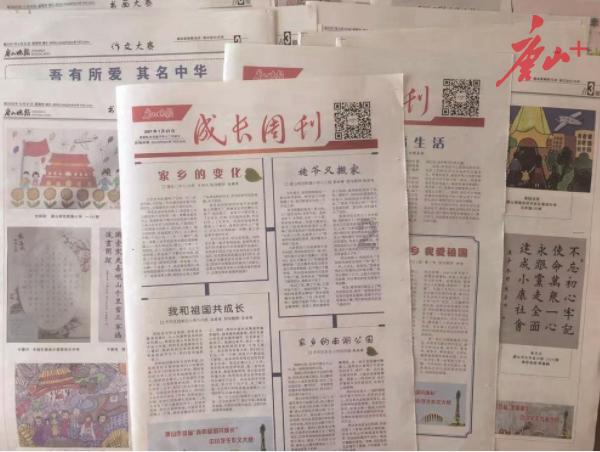 腌制鸡胸肉鸡蛋液多了会怎么样？游戏画面